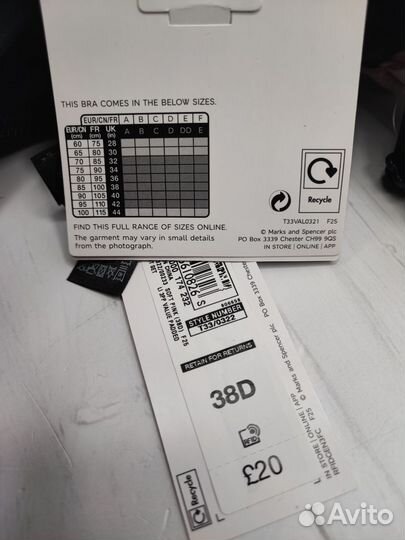 Бюстгальтер Mark and Spencer