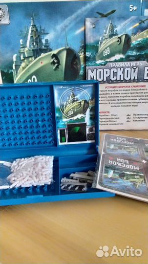 Морской бой игра настольная