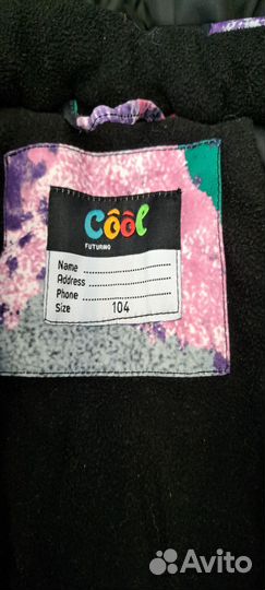 Комбинезон демисезонный