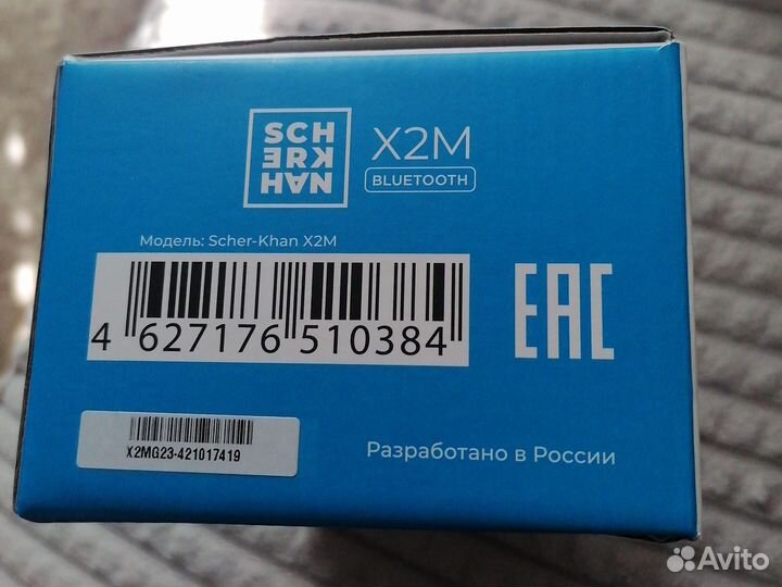 Gsm сигнализация для автомобиля