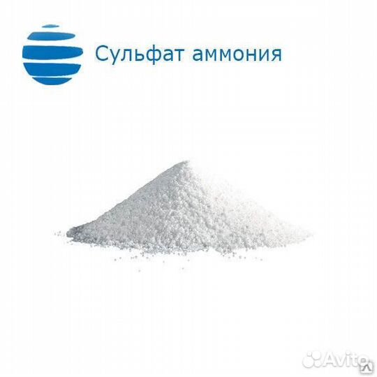 Удобрения сульфат аммония