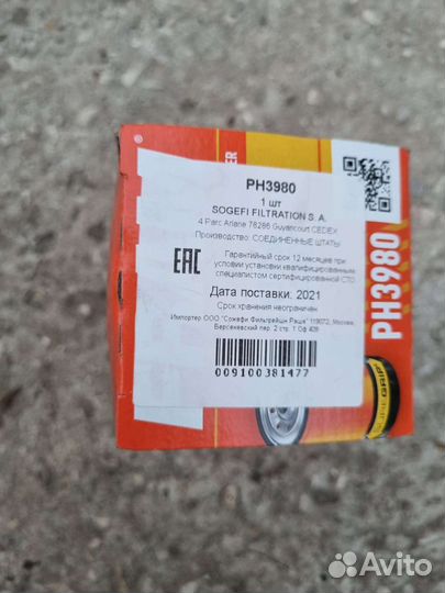 Фильтр масляный mercrauser 4.3