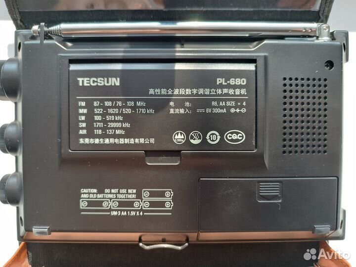 Tecsan pl 680