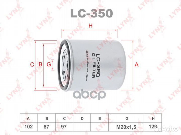 Фильтр масляный mitsubishi jeep 4DR5,4DR6-T,canter