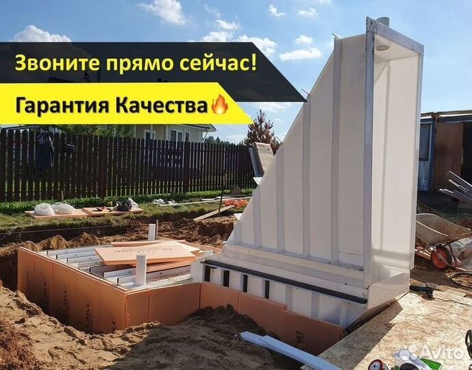 Пластиковый погреб