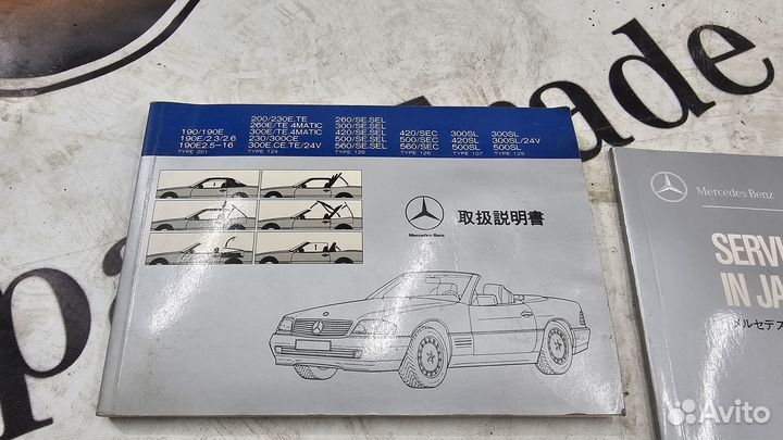 Мануал на Mercedes-Benz R129 SL