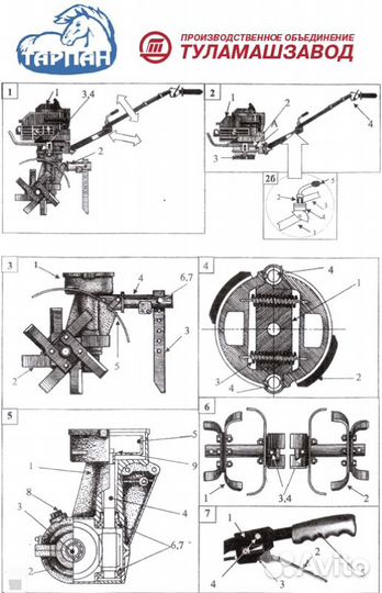 Мотокультиватор Тарпан-03 с двиг. Briggs and Strat