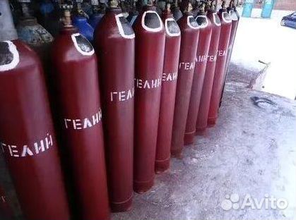 Баллоны Азот. Покупаем