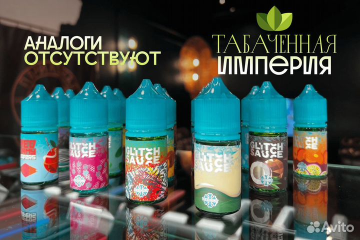 Продажа табака и вейпов - бизнес от Табаченная имп