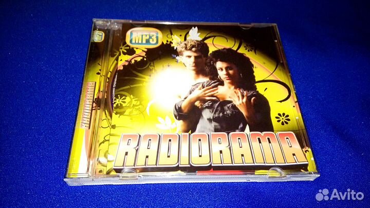 Мp3 зарубежные музыкальные диски