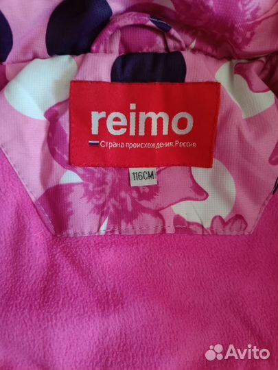 Куртка демисезонная для девочки 116 новая