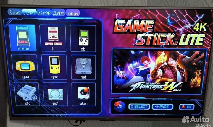 Игровая приставка Сега Денди PS gamestick 20000игр