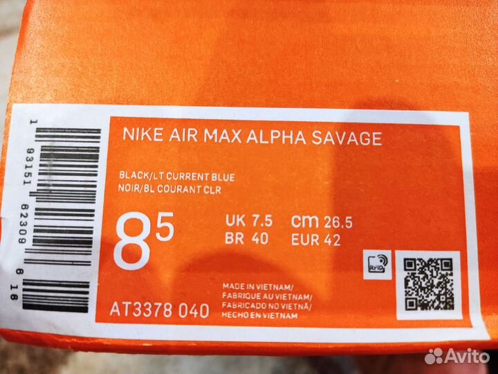 Кроссовки Nike Air Max Alpha Davage