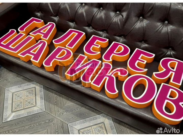 Вывеска световая SVT-5404