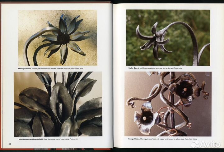 Ковка и Литье. Художественные Детали. Альбом