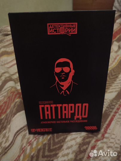 Детективная игра 