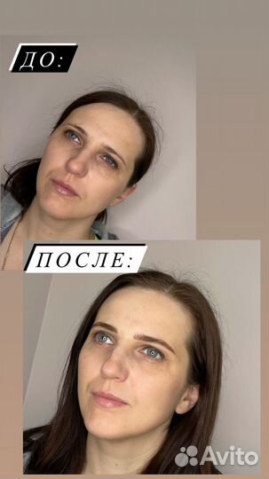 Модель на брови