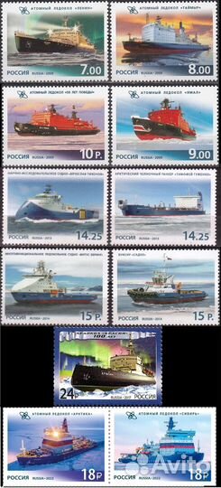 Марки почтовые Транспорт Флот Корабли