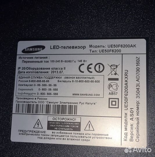 LED-телевизор samsung UE50F6200ак+кронштейн