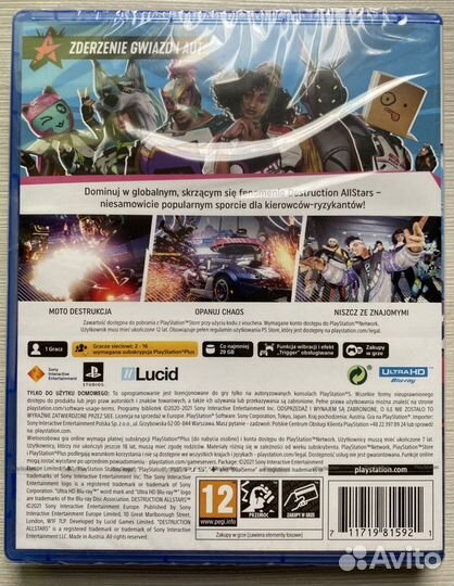 Destruction All Stars (Новая, На Русском) Sony PS5