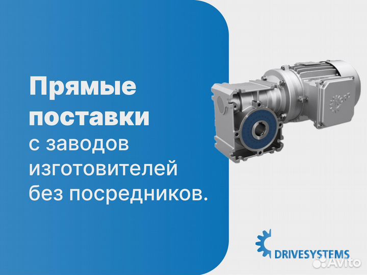 Прочные мотор-редукторы для вашего оборудования