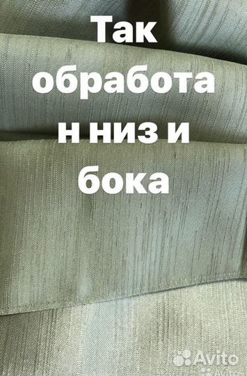 Новые две шторы на ленте, высота 270см