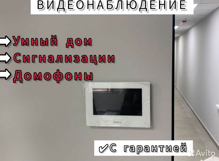 Видеонаблюдение комплект уличный