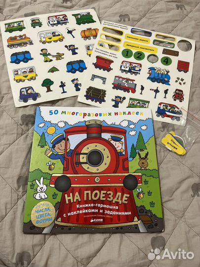 Детские книги clever