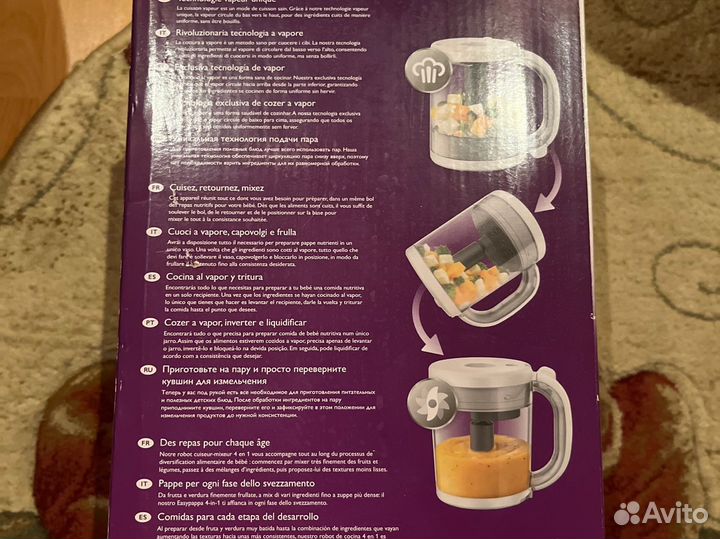 Пароварка блендер philips avent 4 в 1