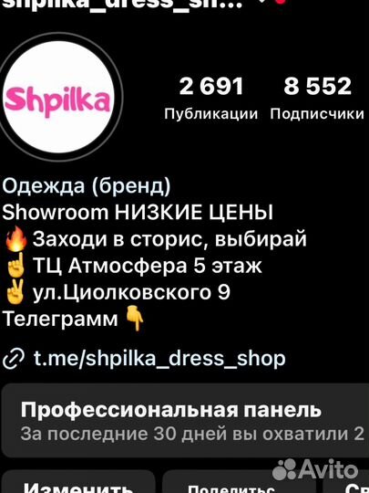 Blackberry and bay Jo Malone