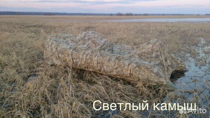 Маскировочная сеть