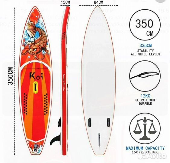 Аренда прокат сапбода/supbord