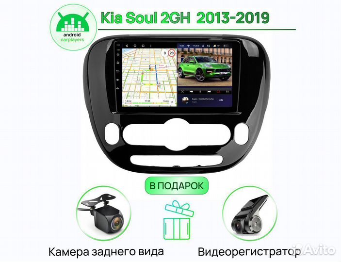 Teyes CC3 2K Kia Soul 2gh auto 2013-2019