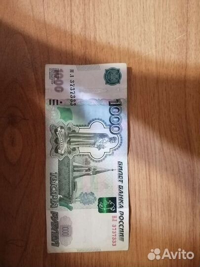 Купюры с красивыми номерами 1000