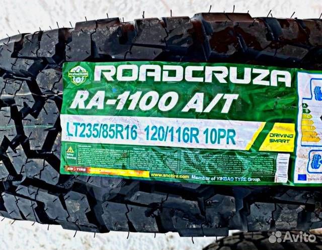 Roadcruza RA1100 A/T 235/85 R16C 120R