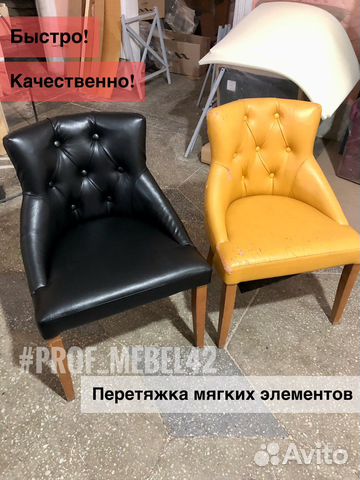 новокузнецк перетяжка