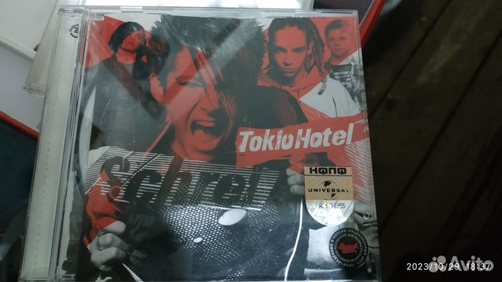 Музыкальные cd диски