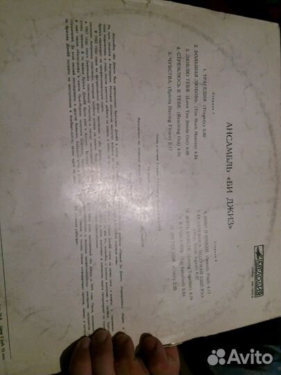 Пластинка Винил Би Джиз Bee Geez