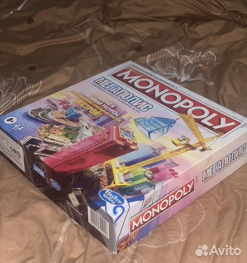 Монополия