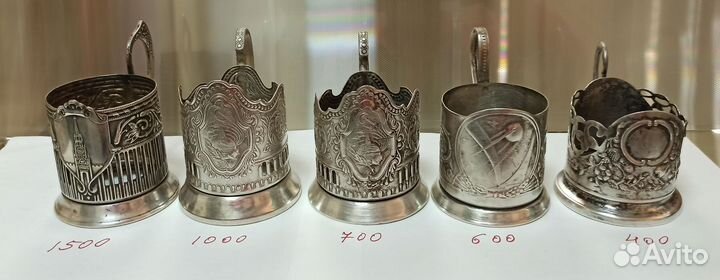 Подстаканники СССР мельхиор