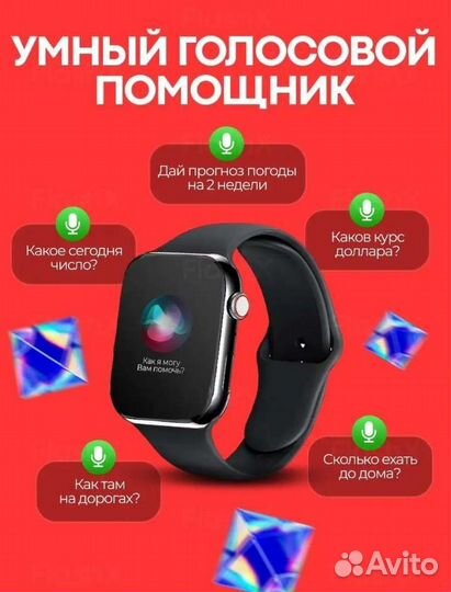 Умные часы Smart Watch 8 PRO