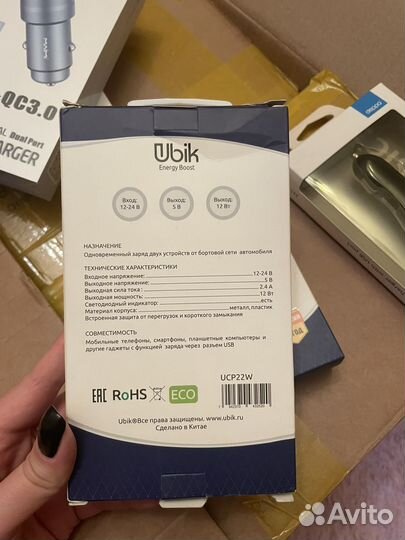 Автомобильная зарядка для телефона