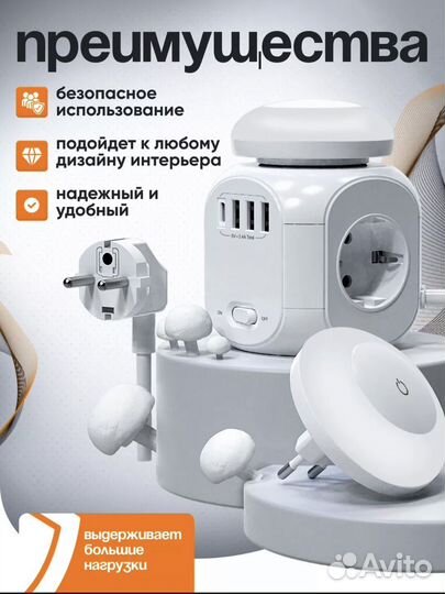 Удлиннитель сетевой фильтр 3 м