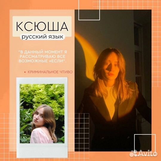 Подготовка к огэ/Лицей ниу вшэ