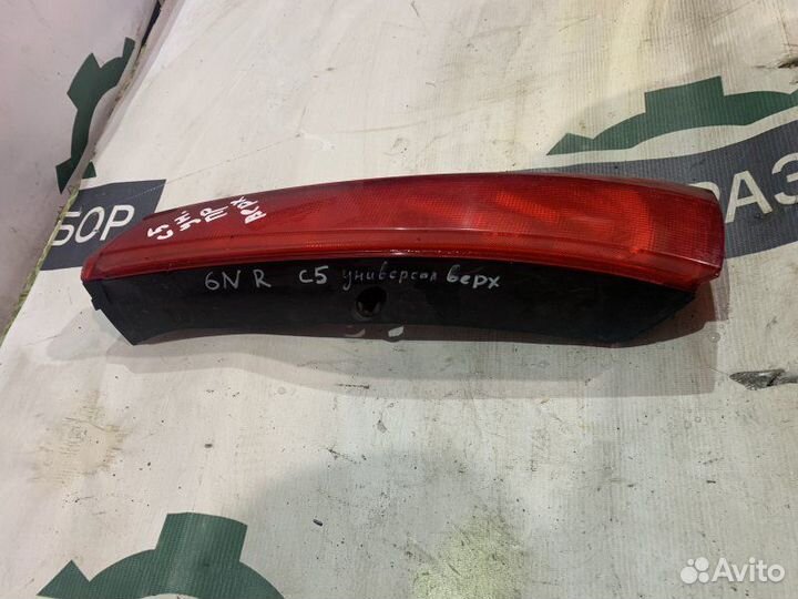 Задний фонарь правый Citroen C5 2001-2008