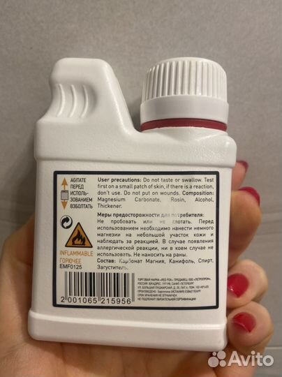 Жидкая магнезия RedFox