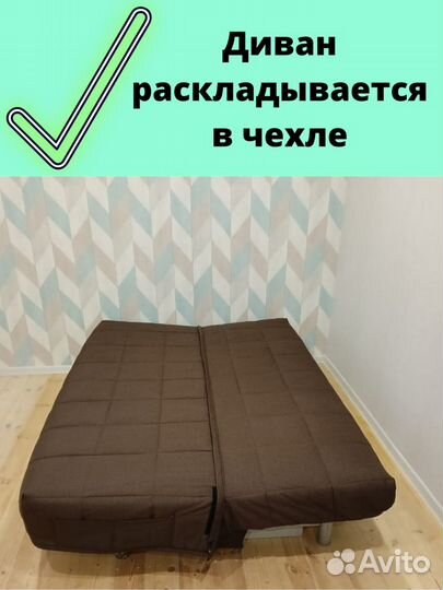 Новые Чехлы на диван Бединге(ikea) Ника(Аскона)