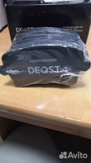 Тормозные колодки на ауди А4 А5 А6