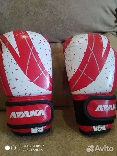 Боксерские перчатки