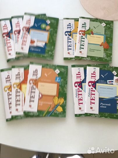 Рабочая тетрадь